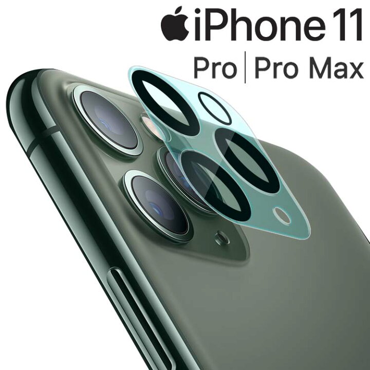 楽天市場】iPhone11 カメラ 保護 レンズ フィルム iPhone11 11 Pro 11 