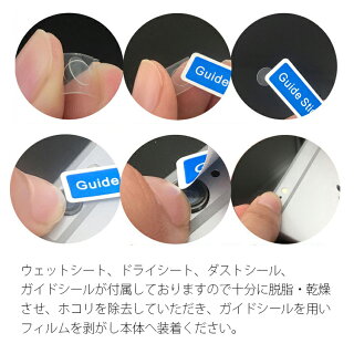 iPhoneXRカメラレンズ保護フィルム