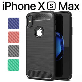 iPhoneXS Max ケース カーボン調 TPU スマホ カバー ソフトケース シンプルでかっこいい スタイリッシュ 薄型 アイフォンテンエスマックス アップル スマホカバー さらさら ケース 放熱 持ちやすい シンプル ケース(A)