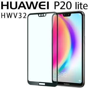 HUAWEI P20 lite tB Sʕی KX Sʋz یtB t 9H Cg HWV32tB ANE-LX2 t@[EFC  KX tB  t یtB EhGbW Uh~ 