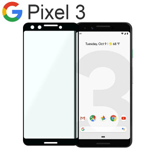 Google Pixel3 �t�B���� �K���X �S�� �ی�t�B���� 9H �O�[�O�� �s�N�Z��3 �����K���X�t�B���� �������� ���� �K���X �t�B���� ��� �t�� �ی�t�B���� ���E���h�G�b�W ��U�h�~ ���� �d�� (A)