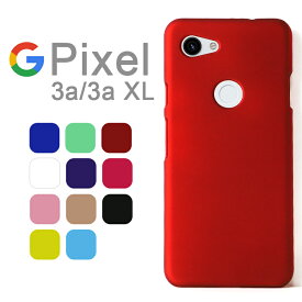 Google Pixel3a ケース 3aXL シンプル ハード プラスチック スマホ カバー グーグル ピクセル 3aXL 薄型 さらさら スマホケース しっとり質感 スマホカバー ブラック ホワイト レッド などカラー豊富 (A)