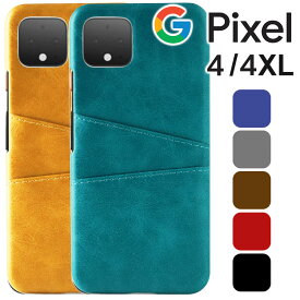 Google Pixel 4 ケース Pixel4 XL ケース カードも入る 背面レザーの質感がオシャレなハードケース Google ピクセル4 カード入れ 2枚 スマホケース シンプル レトロ スマホカバー
