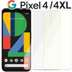 Google Pixel4 フィルム Pixel 4XL フィルム ブルーライトカット Google 液晶 保護 画面 マット 保護シール PET フィルム 薄い ブルーライトカット サラサラ 光沢 透明 クリア