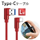 楽天市場 スマホグッズ バッテリー充電アイテム オランチョ