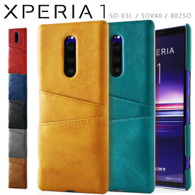 Xperia1 ケース カードも入る 背面レザーの質感がオシャレなハードケース エクスペリア ワン SO-03L/SOV40/802SO カード入れ 2枚 エクスペリア1 スマホケース シンプル レトロ スマホカバー (A)