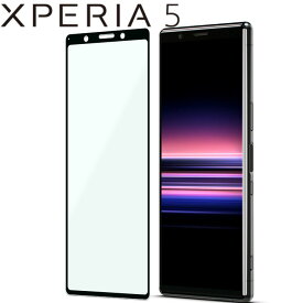 Xperia5 フィルム 強化ガラス 保護フィルム so01m 全面保護 液晶フィルム 強化 ガラスフィルム 薄型 硬い 飛散防止 Xperia 5 SO-01M SOV41 901SO