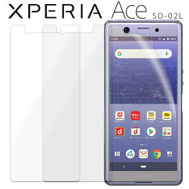 Xperia Ace フィルム SO-02L ブルーライトカット 液晶 保護 画面 マット 光沢 ディスプレイ 保護シール エクスペリア エース SO-02L PET フィルム 画面 液晶 保護フィルム 薄い ブルーライトカット マット サラサラ 光沢 選べるフィルム 透明 クリア(A)