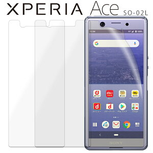 Xperia Ace �t�B���� SO-02L �u���[���C�g�J�b�g �t�� �ی� ��� �}�b�g ���� �f�B�X�v���C �ی�V�[�� �G�N�X�y���A �G�[�X SO-02L PET �t�B���� ��� �t�� �ی�t�B���� ���� �u���[���C�g�J�b�g �}