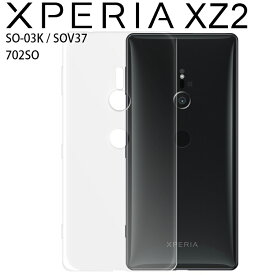 XPERIA XZ2 ケース クリア スマホケース 耐衝撃 ソフト クリア シンプル 薄型 透明 スマホカバー しっとり質感 クリアケース xperiaxz2 SO-03K SOV37 702SO
