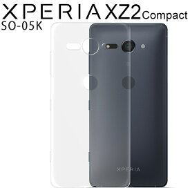 XPERIA XZ2 Compact ケース クリア TPU スマホ カバー 透明 シンプル 薄型 エクスペリア SO-05K クリア 透明 スマホカバー しっとり質感 落としにくい スマホケース シンプル 薄い 持ちやすいケース (A)