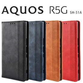 AQUOS R5G ケース 手帳 SH-51A 手帳型 おしゃれ アンティーク レザー カード入れ レザー 合皮 シンプル 北欧風 送料無料 アクオス R5G シャープ
