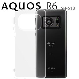 AQUOS R6 ケース SH-51B スマホケース クリア TPU シンプル 薄型 透明 スマホカバー しっとり質感 アクオスR6 シャープ