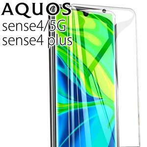 AQUOS sense4 tB AQUOS sense5G tB plus TPU tB  t یtB  IׂtB  NA SHG03 SH-41A ZX4/5G vX V[v