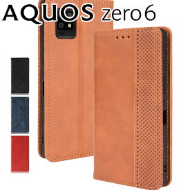 AQUOS zero6 ケース 手帳 アクオス ゼロ6 手帳型ケース SHG04 おしゃれ アンティーク レザー カード入れ レザー 革 北欧風 シャープ