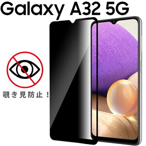 Galaxy A32 5G SCG08 tB `h~ KXtB  tیtB Uh~  d MNV[A32 TX