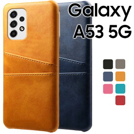 Galaxy A53 5G ケース スマホケース カードも入る 背面レザー オシャレ ハードケース 2枚収納 シンプル レトロ SC-53C SCG15 ギャラクシー a53 サムスン