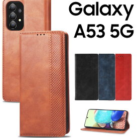 Galaxy A53 5G ケース 手帳 手帳型ケース アンティーク オシャレ レザー カード入れ 合皮 レザー シンプル 北欧風 SC-53C SCG15 ギャラクシー a53 サムスン