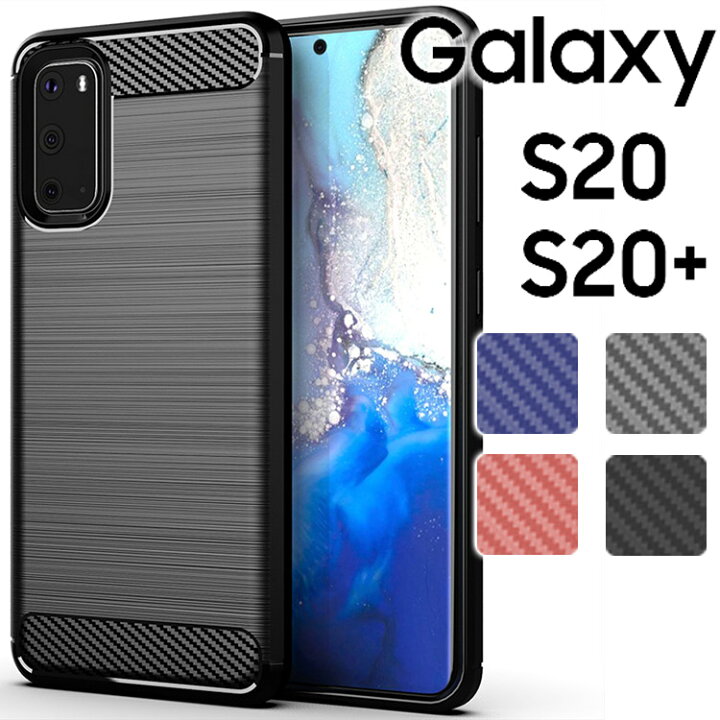ガラス保護フィルム付き｜Galaxy S20 5G ケース シンプルなブラックの 