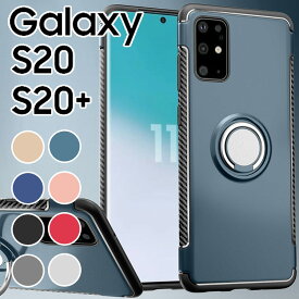 Galaxy S20 ケース 5G スマホケース スマホリング galaxy s20+ カーボン調 TPU PC カバー 落下防止機能付き シンプル ギャラクシー SC-51A SC-52A S20プラス サムスン