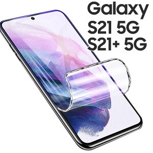 Galaxy S21 �t�B���� S21+ TPU �t�B���� ��� �t�� �ی�t�B���� ���� �I�ׂ�t�B���� ���� �N���A SC-51B SCG09 SC-54B SCG10 �M�����N�V�[S21 S21 �v���X �T���X��