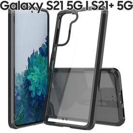 Galaxy S21 ケース galaxy S21+ 5G スマホケース 耐衝撃 シンプル スマホケース レザー ソフト カバー ハイブリット バンパー クリア おしゃれ SC-51B SCG09 SC-54B SCG10 ギャラクシー サムスン