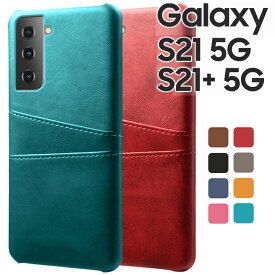 Galaxy S21 ケース galaxy S21+ 5G カード 背面レザー オシャレ ハードケース 2枚収納 シンプル カバー レトロ スマホケース SC-51B SCG09 SC-54B SCG10 ギャラクシー サムスン