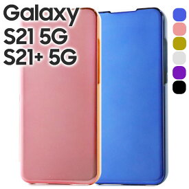 Galaxy S21 ケース 手帳 galaxy S21+ 5G 手帳型ケース ミラー カバー 美しい 光沢 薄型 きれい スタンド 耐衝撃 スマホカバー ギャラクシー SC-51B SCG09 SC-54B SCG10 サムスン