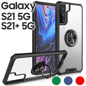 Galaxy S21 ケース 5G スマホケース galaxy s21+ スマホリング カーボン調 カバー 落下防止機能 シンプル SC-51B SCG09 SC-54B SCG10 ギャラクシーS21 S21 プラス