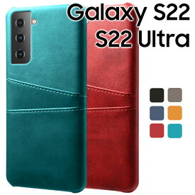 Galaxy S22 ケース 5G S22 Ultra スマホケース カードも入る 背面レザー オシャレ ハードケース 2枚収納 シンプル レトロ SC-51C SCG13 SC-52C SCG14 ギャラクシーS22 ウルトラ サムスン