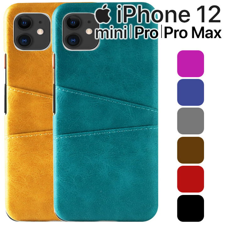 楽天市場 Iphone12 ケース Iphone12 Mini ケース Pro Max スマホケース カードも入る 背面レザーの質感がオシャレなハードケース カード入れ 2枚 シンプル レトロ アイフォン12 プロ マックス アップル オランチョ
