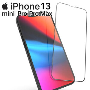 iPhone13 tB iPhone13 mini tB Pro Max  KX tB  t یtB EhGbW Uh~  d ACtH13~j v }bNX Abv