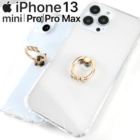 iPhone13 ケース iPhone13 mini ケース Pro Max スマホケース 落下防止 リング付き クリア ソフト スマホケース 透明 シンプル 薄型 耐衝撃 アイフォン13ミニ プロ マックス アップル