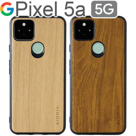 Google Pixel5a 5G ケース スマホケース 木目レザー質感 ソフトケース 北欧風 おしゃれ しっとり PU合革 おすすめ ピクセル 5a 5G グーグル