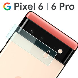 Google Pixel6 カメラフィルム 6Pro カメラ 保護 レンズ フィルム カメラレンズ保護 フィルム 背面カメラフィルム カメラ傷予防フィルム カメラレンズフィルム ピクセル6 プロ グーグル