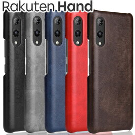 Rakuten Hand ケース スマホケース 背面レザーの質感がオシャレなハードケース レザー 革 背面 しっとり質感 手に馴染む スマホカバー 合革 PUレザー レトロ アンティーク おすすめ 楽天ハンド