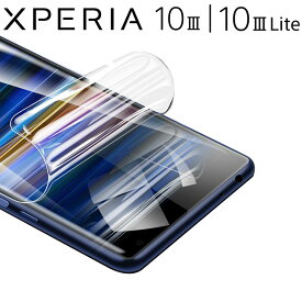 Xperia 10 III フィルム 10III Lite 保護フィルム ソフトフィルム 薄型 透明 クリア耐衝撃 傷予防 xperia10iii SO-52B SOG04 XQ-BT44 ソニー