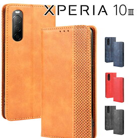 Xperia 10 III ケース 手帳 10III Lite 手帳型ケース おしゃれ アンティーク レザー カード入れ 合皮 シンプル 北欧風 送料無料 xperia10iii SO-52B SOG04 XQ-BT44 ソニー