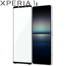 Xperia 1 II フィルム 強化ガラス 保護フィルム 全面保護 液晶フィルム 耐衝撃 傷予防 飛散防止 薄型 硬い xperia1ii SO-51A SOG01