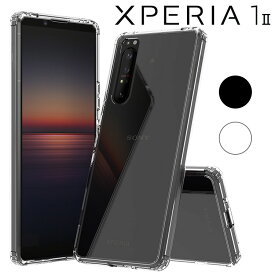 Xperia 1 II ケース スマホケース 耐衝撃 シンプル スマホケース カバー 背面 ハイブリット TPU 枠 ソフト カバー 背面クリア 側面TPU バンパー カバー クリア おしゃれ スマート スマホ SO-51A SOG01 エクスペリア1 マークツー ソニー