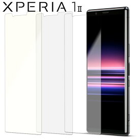 Xperia 1 II フィルム PET フィルム 画面 液晶 保護フィルム 薄い 選べるフィルム 透明 クリア SO-51A SOG01 エクスペリア1 マークツー ソニー