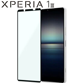 Xperia1 III フィルム 強化ガラス 保護フィルム 液晶フィルム 全面保護 飛散防止 薄型 硬い SO-51B SOG03 XQ-BC42 エクスペリア1 マークスリー ソニー