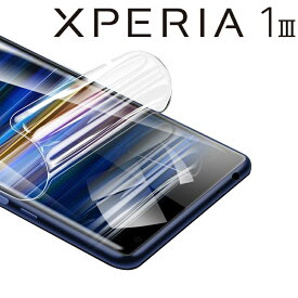 Xperia 1 III フィルム XQ-BC42 SO-51B SOG03 TPU フィルム 画面 液晶 保護フィルム 薄い 透明 クリア エクスペリア1 マークスリー ソニー