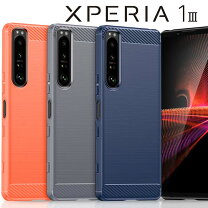 楽天市場】xperia 1 iii so-51b docomo ケース 耐衝撃（通信事業者 
