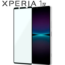 Xperia 1 IV フィルム 強化 ガラス フィルム 画面 液晶 保護フィルム ラウンドエッジ 飛散防止 薄型 硬い SO-51C SOG06 エクスペリア1 4 ソニー