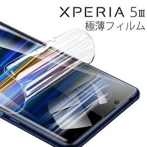 Xperia 5 III tB TPU tB  t یtB  IׂtB  NA SO-53B SOG05 GNXyA5 }[NX[ \j[