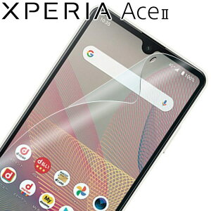 Xperia Ace II tB ϏՌ \tg یtB so41b \h ttB ^  NA SO-41B Ace2 \j[