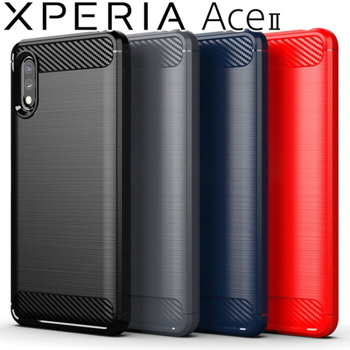 Xperia Ace Ii ケース スマホケース カーボン調 Tpu スマホ カバー ソフトケース スタイリッシュ 薄型 さらさら ケース 放熱 シンプル 送料無料 Docomo Au Sofbank So 41b Ace2 エース2 ソニー Product Details Japanese Proxy Shopping Service Xperia Ace Ii ケース スマホケース カーボン調 Tpu スマホ カバー ソフトケース スタイリッシュ 薄型 さらさら ケース 放熱 シンプル 送料無料 Docomo Au Sofbank So 41b Ace2 エース2 ソニー Product Details Japanese Proxy Shopping Service
