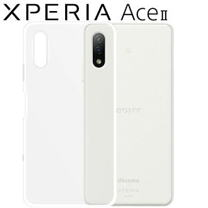 Xperia Ace II �P�[�X SO-41B Ace2 �X�}�z�P�[�X �N���A TPU �X�}�z �J�o�[ ���� �V���v�� ���^ ���� �X�}�z�J�o�[ �����Ƃ莿�� ���Ƃ��ɂ��� �V���v�� ���� �����₷���P�[�X �G�[�X2 �\�j�[