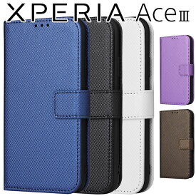 Xperia Ace III ケース 手帳 手帳型ケース レザー カード収納 合革 シンプル 手帳カバー SO-53C SOG08 Ace3 エース3 ソニー